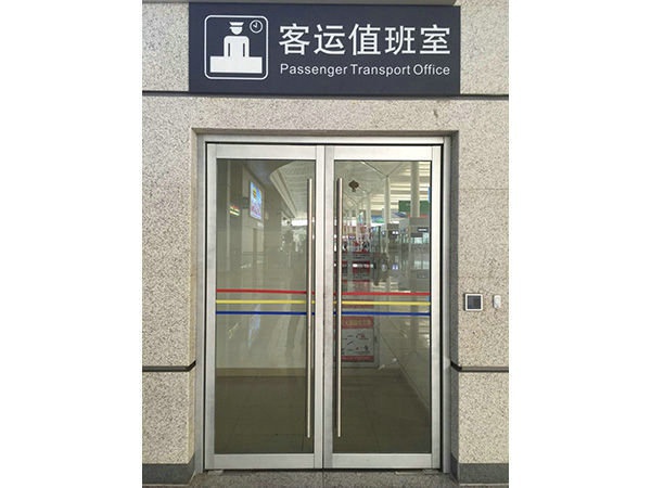 高铁