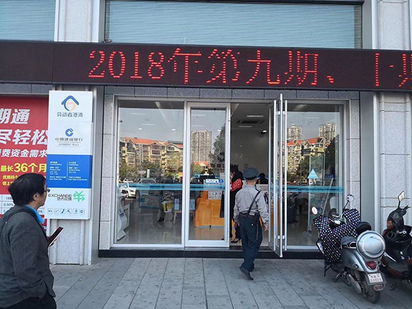 铝合金地弹簧门