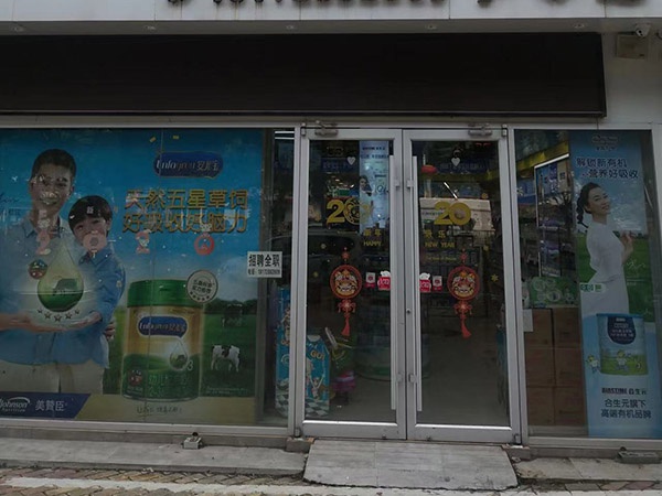 铝合金地弹簧门
