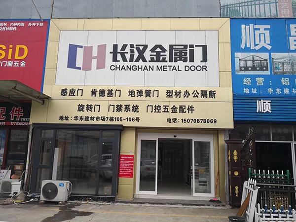 有框铝合金自动门