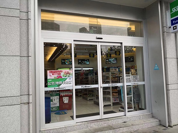 有框铝合金自动门